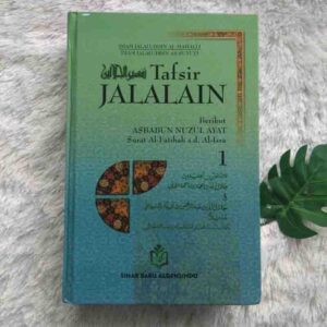 cover tafsir jalalain